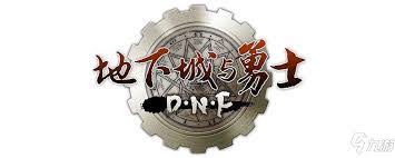 DNF血枪之脉怎么获得