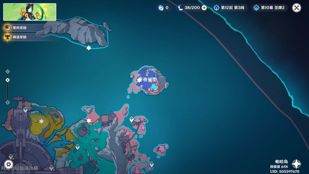 原神迷路孩童的诉说任务攻略