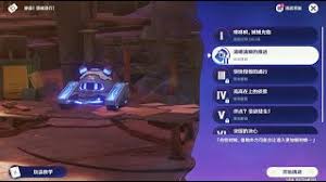 原神静音谍械潜行第一关通关方法