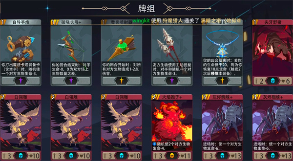 恶魔秘境狩魔猎人500魂地狱黑塔攻略