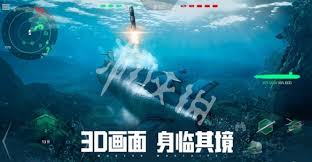 现代战舰国服与国际服有何区别