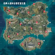 和平精英密室物资有哪些