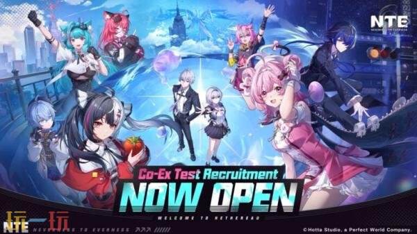 免费都市开放世界动作RPG《异环》「共存测试」招募现已开启