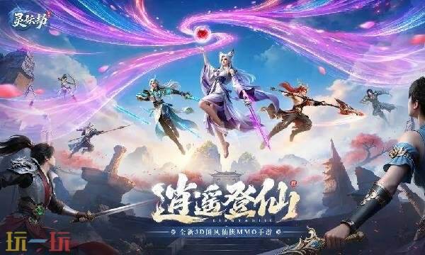 灵妖劫什么时候公测-灵妖劫公测时间介绍