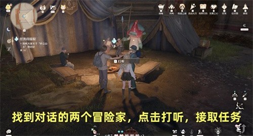 无限暖暖沙漠来的舞者任务怎么做-无限暖暖沙漠来的舞者任务完成攻略