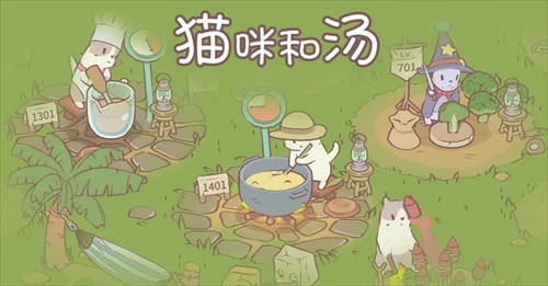 猫咪和汤兑换码在哪输入?猫咪和汤兑换码2025