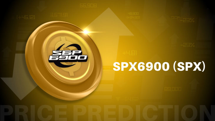 SPX6900是什么币?SPX币怎么样?能涨到多少?SPX币未来价格预测