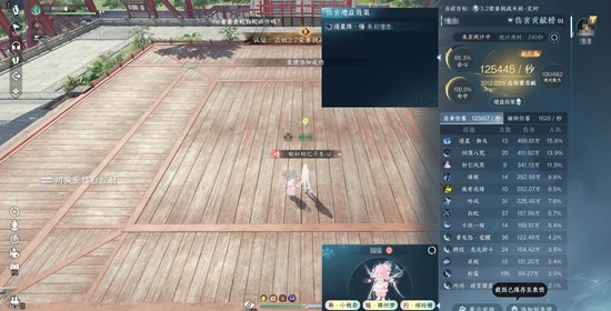 逆水寒手游龙吟攻略 荣誉桩纯12.5W秒伤搭配分享