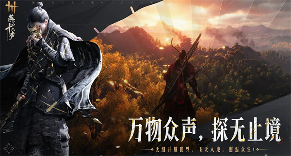 《燕云十六声》销金窟怎么换八音窍指南