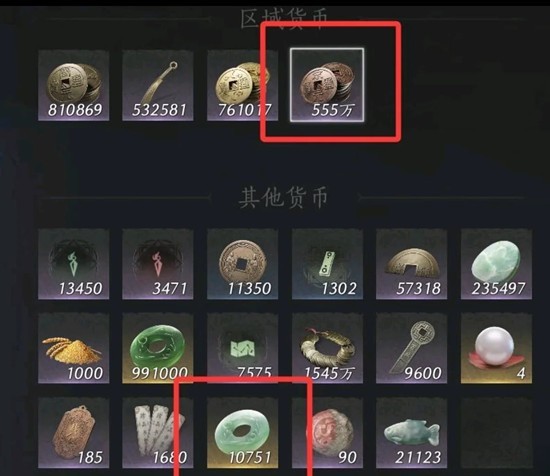 燕云十六声长鸣玉获得攻略 如何速刷四千长鸣玉方法