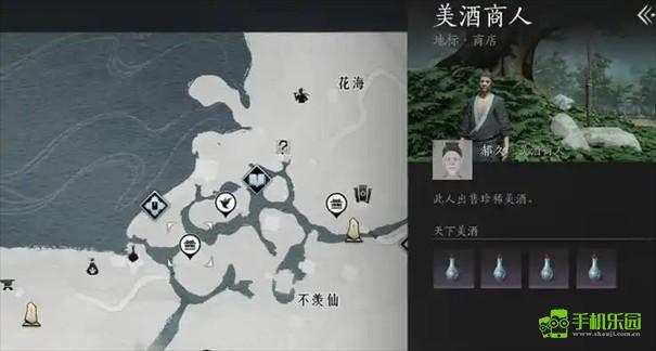 燕云十六声唢呐乐器怎么获取