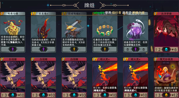 恶魔秘境焰行者500魂地狱黑塔攻略