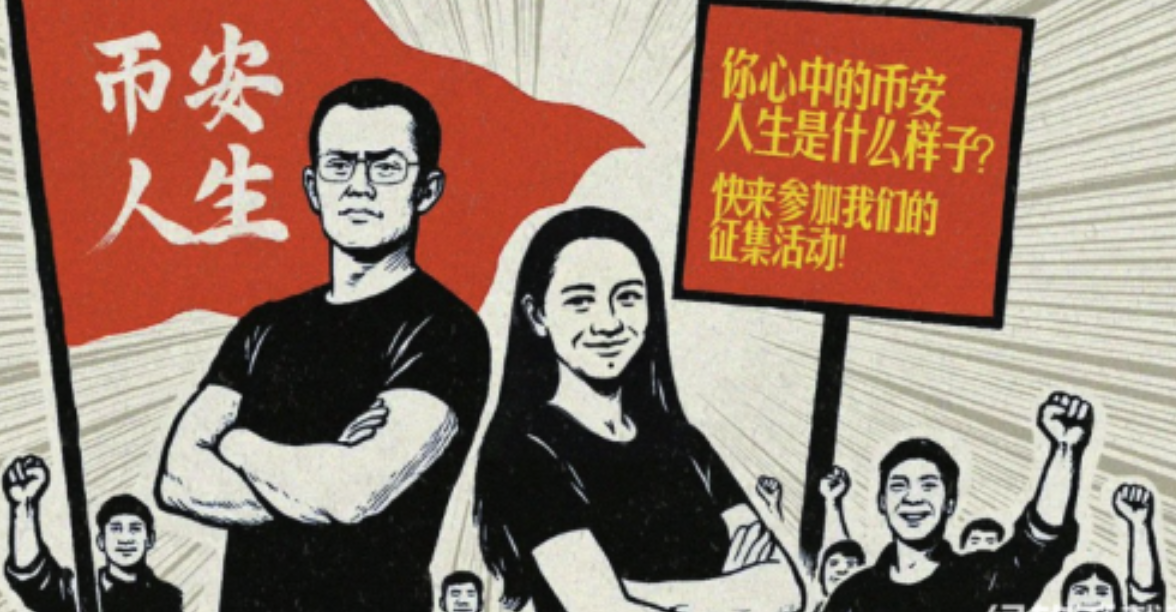 币安人生何时上线交易所平台-最高杠杆倍数和资金费率如何设置