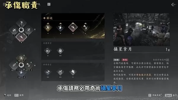 《燕云十六声》侠境副本舞狮兄弟打法详解-舞狮兄弟BOSS通关技巧解析