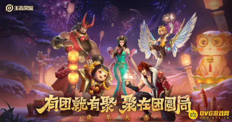 《王者荣耀》王者背景怎么更换-王者背景更换教程