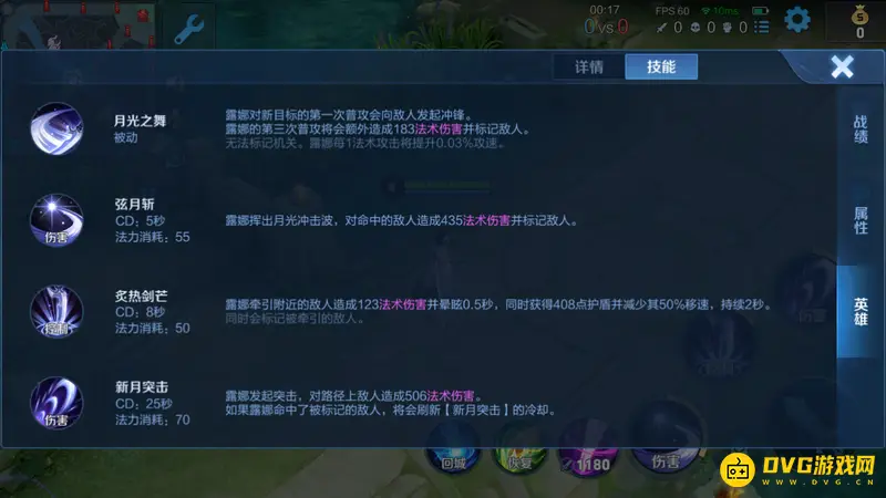 《王者荣耀》露娜怎么玩-露娜技能与实战技巧全攻略