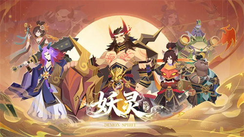 妖灵兑换码有哪些-妖灵永久有效兑换码大全