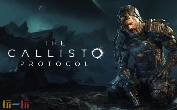 Epic喜加一：科幻生存恐怖《木卫四协议》免费领！限时24小时