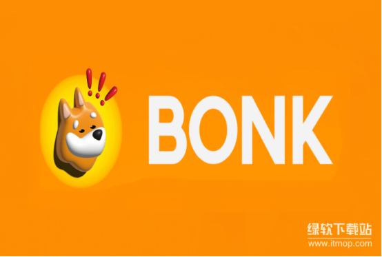 投资BONK币安全吗-投资BONK币需要注意哪些常见骗局和安全问题