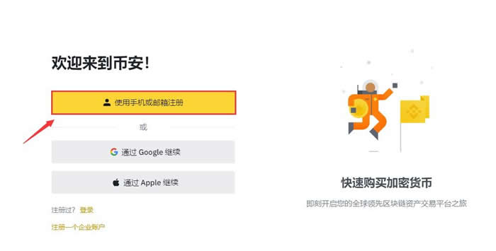 LTC/莱特币怎样买卖和交易?莱特币买入和交易操作流程教程
