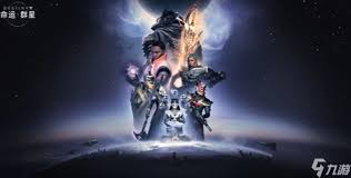 命运群星公测时间是什么时候