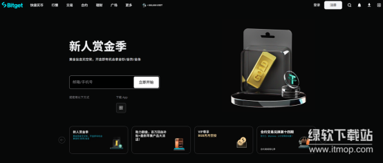 Bitget交易所全球排名第几-Bitget交易所平台币是什么