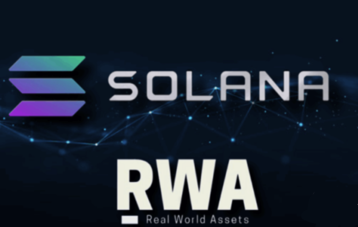 Solana RWA的自动化托管是什么-Tokenized基金如何运作
