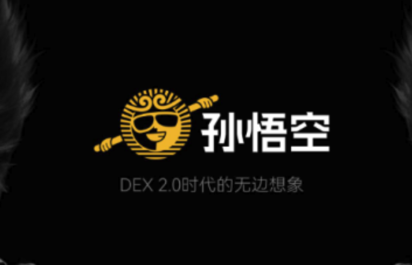 “孙悟空”闯入Web3-东方文化符号能否重塑去中心化世界格局与共识