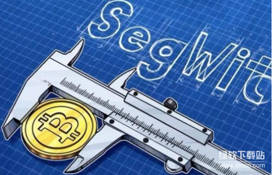 Bitcoin的隔离见证解决了什么-BTC区块扩容选择了什么方案