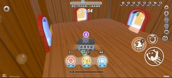 蛋仔派对极速追逃怎么玩