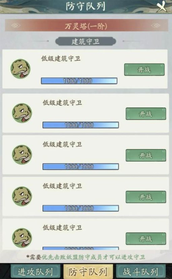 寻道大千天魔古域怎么玩 天魔古域玩法机制详解