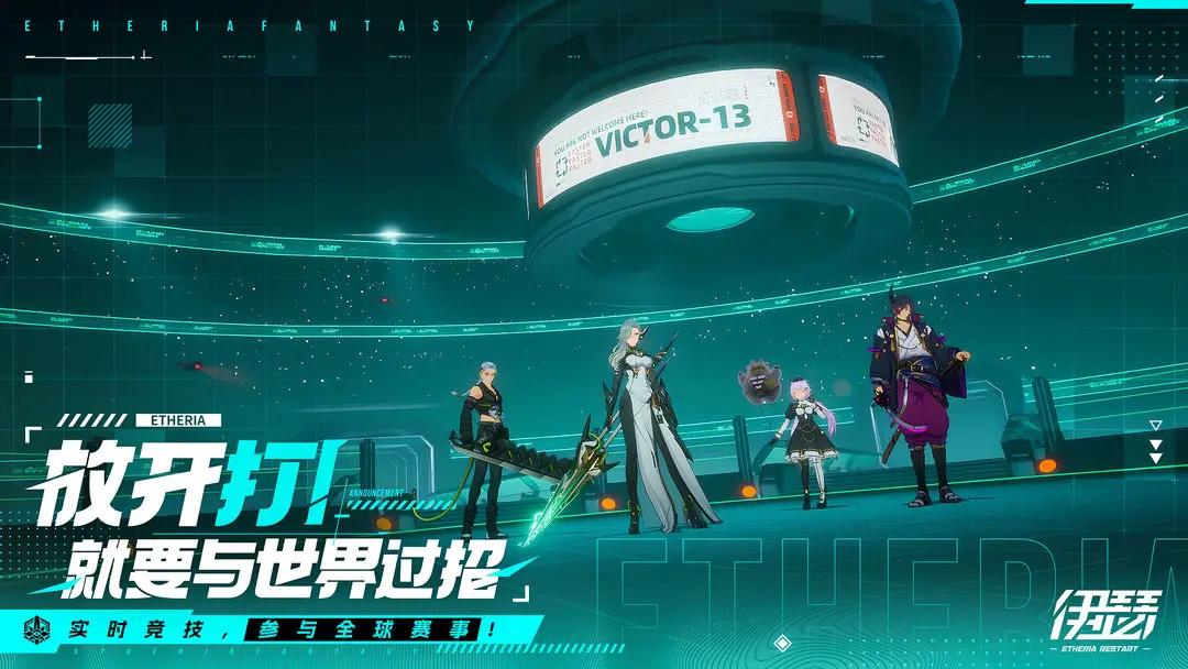 伊瑟2025最新12月可用兑换码合集分享