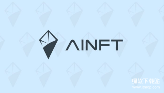 AINFT是什么-如何完成从JPEG 到 AI 的转变