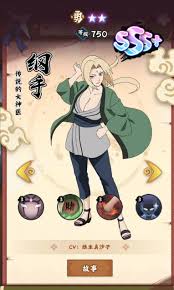 火影忍者木叶高手值得培养的角色有哪些