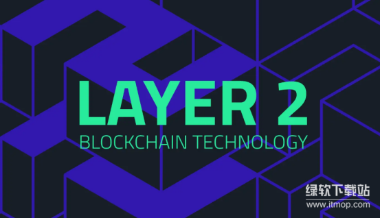 以太坊Layer2解决方案的核心作用是什么-以太坊Layer2如何降低交易成本