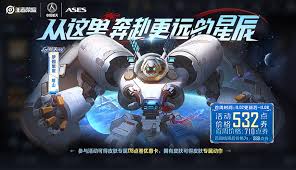 王者荣耀盾山活动空白界面怎么办