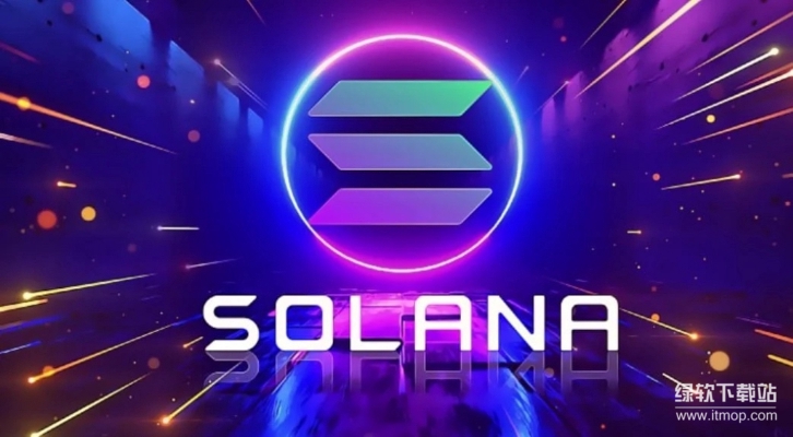 Solana SOL的通胀模型是什么-2026年如何影响代币供应