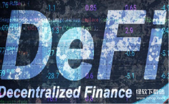 DeFi（去中心化金融）是什么-如何通过智能合约实现借款