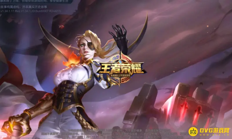 《王者荣耀》游戏类型解析-公平对战MOBA手游介绍