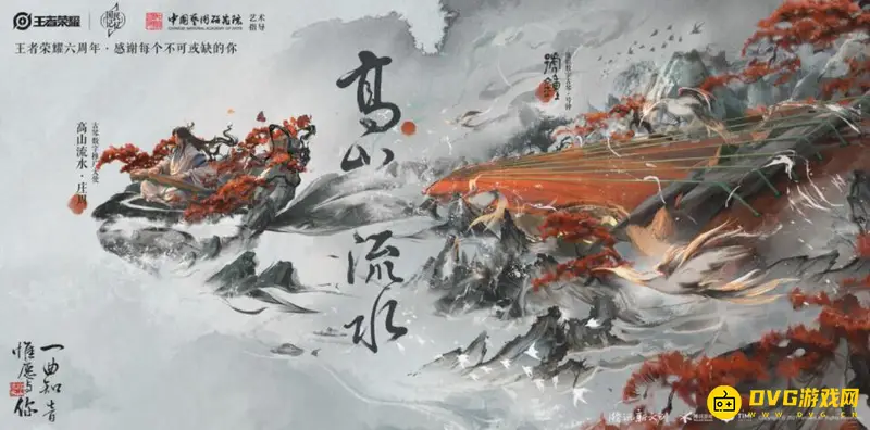 《王者荣耀》六周年限定皮肤怎么获得-六周年限定皮肤的领取方法