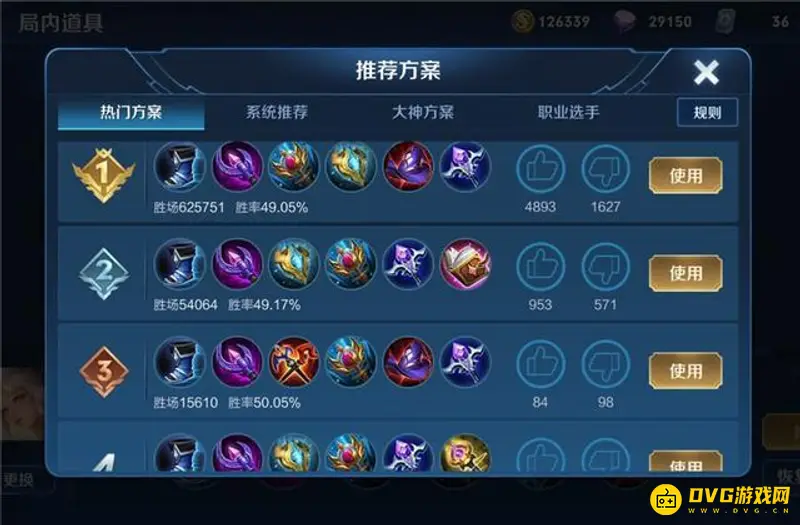 《王者荣耀》嫦娥怎么玩-嫦娥技能与出装全攻略