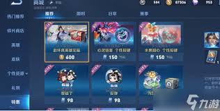 王者荣耀怎么获取新英雄赵怀真