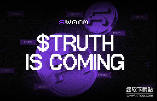 TRUTH代币的发展前景怎么样-TRUTH代币在隐私验证中有哪些优势