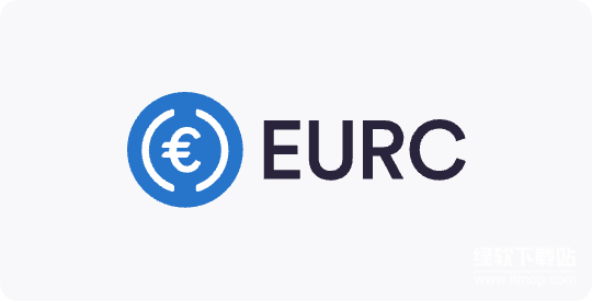 EURC是什么-EURC为什么是受真实欧元支持的主流稳定币