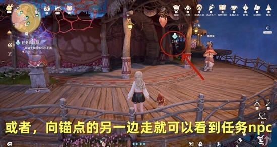 无限暖暖迷途的信使觐见攻略