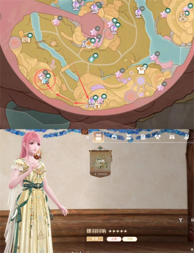 无限暖暖蜗牛城伊赞之土商店攻略