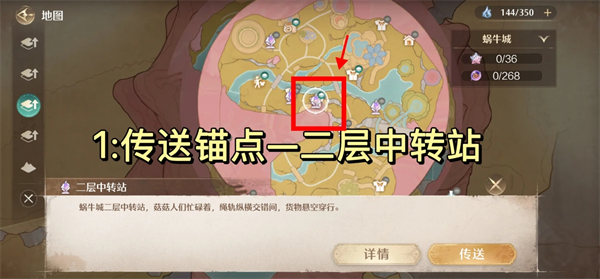 无限暖暖去伊闪闪宝库路线攻略