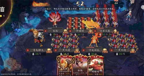 代号妖鬼蟹将军海量增殖流介绍-代号妖鬼蟹将军海量增殖流攻略