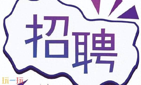 找工作的软件平台哪个最好-找工作软件平台推荐