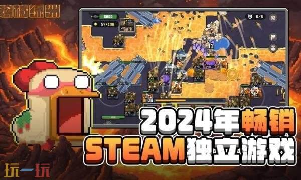 鸡械绿洲手游什么时候上线-鸡械绿洲手游上线时间介绍